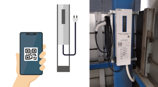EV充電器